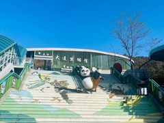 -大连森林动物园