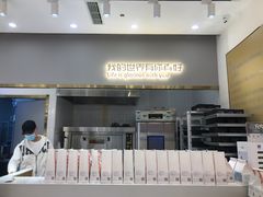 -爸爸糖吐司面包(兰州中心店)