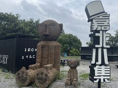 -嘉北郊野公园