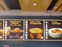 -纳家楼·地道陕菜(劳动路店)