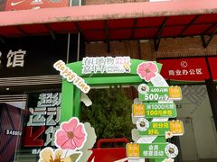 -砂之船奥特莱斯(合肥店)