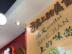 -新概念来凤鱼(璧山店)