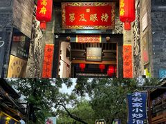 -清真·京华源铜锅涮肉(丰庆店)