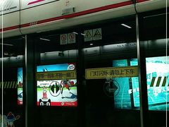 -衡山路(地铁站)