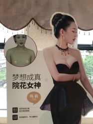-昆明梦想医疗美容医院