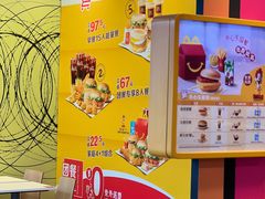 -麦当劳(坂田分店)