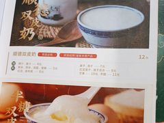 -民信老铺(华盖路店)