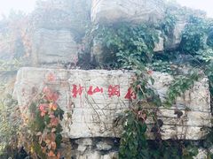 -盛世南宫影视城(北普陀影视城)