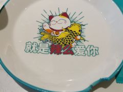 -川人百味(亿合城店)