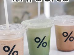 -% Arabica阿拉比卡咖啡(前滩太古里店)