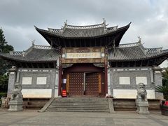 -大理古城