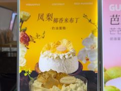 -布歌东京(金融街购物中心店)