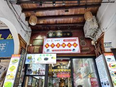 -梧州双钱龟苓膏(老街店)