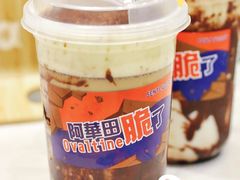阿华田酷脆奶茶-SENTEA森茶(麦地丽日店)