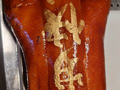 -御仙都北京菜馆·烤鸭店(双井店)
