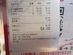 -秀水人家