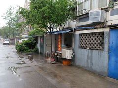 门面-无名面条店(路子铺小区店)