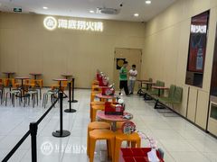 -海底捞火锅(太阳宫凯德mall店)