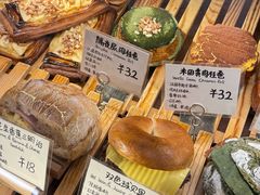 -天井·丑面包搭咖啡
