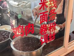 -文山荷鲜居(翠湖店)