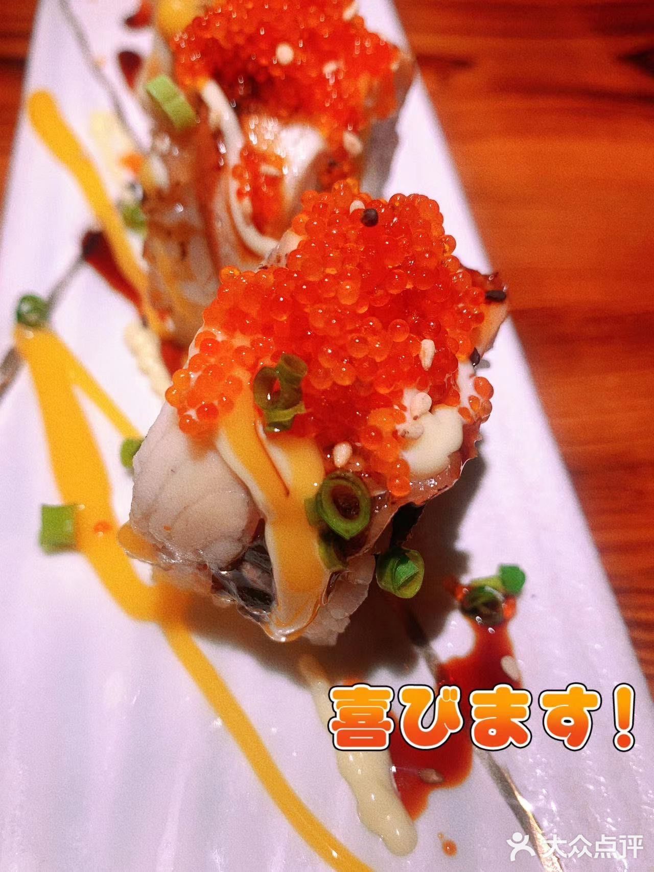 乐乃屋&好吃的日料店