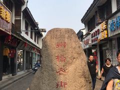 -嘉定博物馆