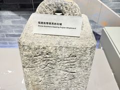 -烟台市博物馆