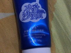 -天福号(裕中店)
