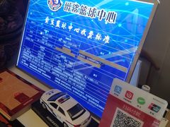 -NBA HOOP PARK篮球公园(上海大融城馆)