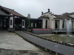-雅和生态渔庄·宜城锅巴饭(龙灵山公园店)