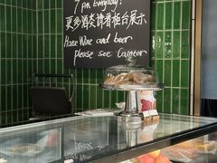 -BAKER&SPICE(环贸店)