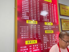 -华兴街自力面店