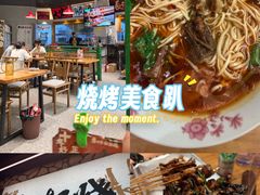 -李不管把把烧(天府三街店)