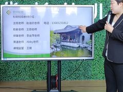 -华杉幼儿园(青塔校区)