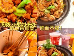 -状元虎.摇滚炒鸡.家常菜(义勇街店)