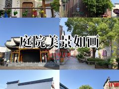 -黎阳老街