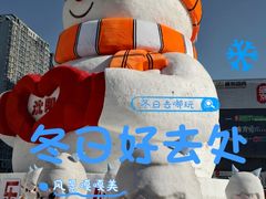 -盛京大奥莱(沈阳奥体店)