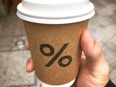 -% Arabica阿拉比卡咖啡(武康路店)