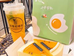 -小半有礼(天河南店)