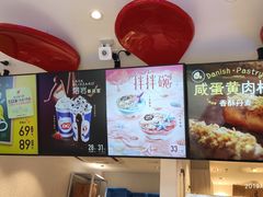 -DQ·蛋糕·冰淇淋(融创茂店)