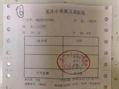 -小米熊儿童医院