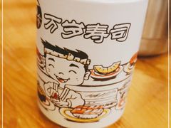 -万岁寿司(万国店)