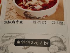 菜单-渝是乎酸菜鱼(龙旗购物中心店)