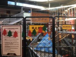 -嗨翻Hi-Fun竞技主题乐园·蹦床团建生日聚会(五棵松华熙店)