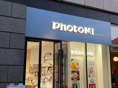 -方快照相馆(宝山龙湖天街店)