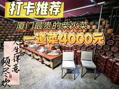-巷陌锦年(思明店)