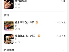 -华府九号海鲜烧烤大排档(龙域店)