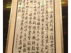 -明阁 Ming Court(广州朗豪酒店)