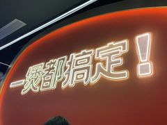门面-胖哥俩肉蟹煲(湖滨银泰in77店)