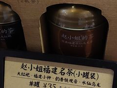 -赵小姐的店(鼓浪屿三友店)